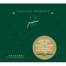 Amazing Worship Piano 2
