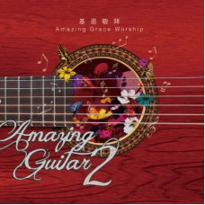 Amazing Guitar 2